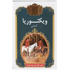 تصویر چای بسته بندی کنیا کله مورچه ای معطر ویکتوریا 