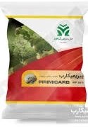 تصویر پیریمیکارب %۵۰ پودر با قابلیت تر شوندگی Pirimicarb WP %50