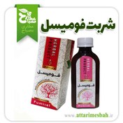 تصویر شربت فومیسل استاد خیراندیش fumisel