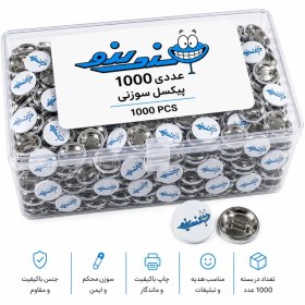 تصویر پیکسل 1000 عددی 