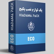 تصویر پک لوازم نصب پکیج دیواری ECO 