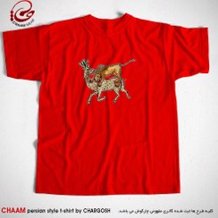 تصویر تیشرت هنری ایرانی با طرح صید منی شکار من گر چه ز دام جسته‌ای برند چام 1107 CHAAM persian tshirt Catch me, hunt me, even though you're a trap design 1107