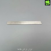 تصویر تیغچه برش 200*20*3 TG-HSS 