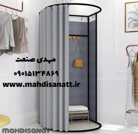 تصویر رگال اتاق پرو نیم گرد 