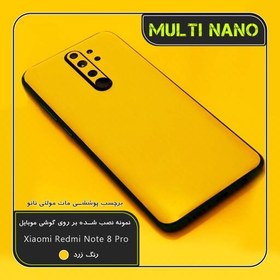 تصویر برچسب پوششی MultiNano مدل X-F1M-Yellow برای پشت موبایل هواوی Honor 8 Lite 