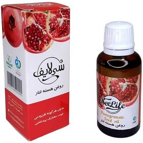 تصویر روغن هسته انار سی لایف 30 سی سی 