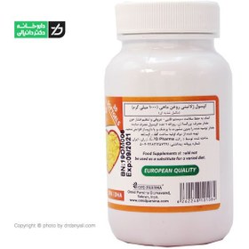 تصویر امگا 3 او پی دی فارما 30 عددی OPD Pharma Omega 3 30 Tablets | داروخانه آنلاین داروبیار ا دسته بندی: دسته بندی: