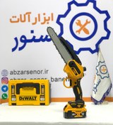 تصویر مینی اره زنجیری شارژی دیوالت مدل 88V LION کد 630 