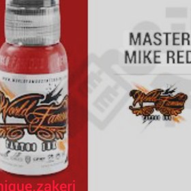 تصویر رنگ فیمس اصلی مستر مایک قرمز MASTERMIKE RED famous