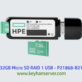 تصویر HPE 32GB Micro SD RAID 1 USB Boot Drive P21868-B21 | خرید کارت حافظه سرور HPE | کیهان سرور 