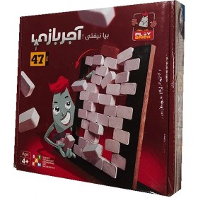 تصویر مگنت دیوار هیجان (20) 