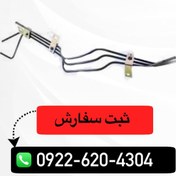 تصویر مجموعه لوله‌‌‌‌های سراسری بنزین وترمز پراید 