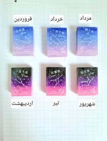 تصویر پاکن کهکشانی ۱ عدد 