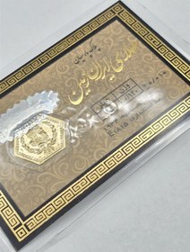 تصویر سکه پارسیان 