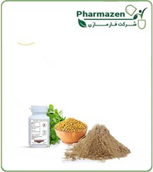 تصویر ساپونین شنبلیله از 5 درصد تا 50 درصد 