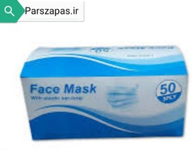 تصویر ماسک سه لایه پزشکی بسته 50 عددی Face mask