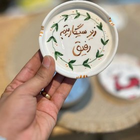 تصویر زیرسیگاری فانتزی - روشن کن تا روشن شی 