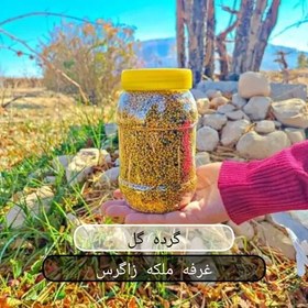 تصویر گرده گل زاگرس (250 گرمی) با رنگ دانه های متنوع 