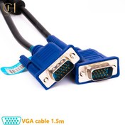 تصویر کابل VGA به طول ۱/۵ متر 