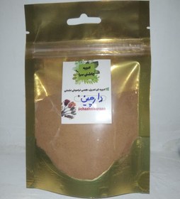 تصویر دارچین 