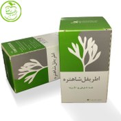 تصویر قرص اطریفل شاهتره | ضد خارش قوی و درمان اگزما | پاکسازی خون | طب سنتی 