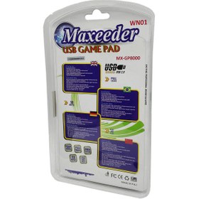 تصویر گیم پد دوبل ساده Maxeeder MX-GP8000 WN01 Maxeeder MX-GP8000 WN01