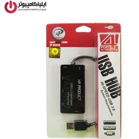 تصویر هاب USB 3.0 چهار پورت ایکس پی مدل H830A 