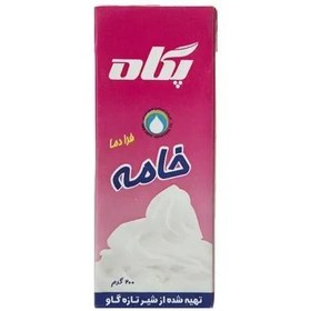 تصویر خامه پگاه 200 گرم 