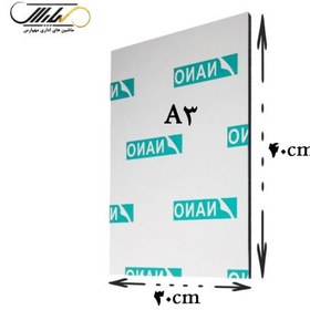 تصویر تخته شاسی 40×30 