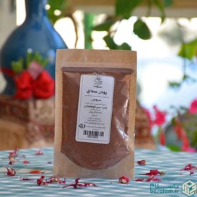 تصویر پودر سماق 