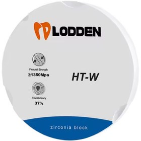 تصویر بلنک Ht لودن - 18 LODDEN HT zirconia block