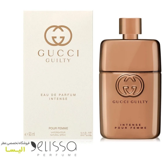 Gucci guilty discount intense edp 50ml