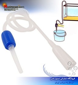 تصویر سیفون دستی پلاستیکی معمولی ۰۱۵ Ordinary siphon manually