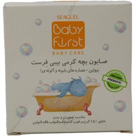 تصویر صابون بچه کرمی Baby First ا Baby First Kids Cream Soap Baby First Kids Cream Soap