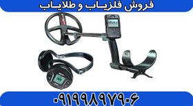 تصویر فلزیاب ایکس پی دئوس 2 