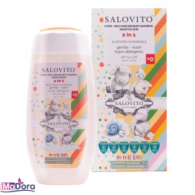 تصویر شامپو سر و بدن کودک بدون سولفات Salovito Salovito Ultra Mild Hair And Body Shampoo 230ml