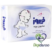 تصویر صابون بچه حاوی روغن نارگیل فیروز - 75 گرم ا Firooz Baby soap Firooz Baby soap