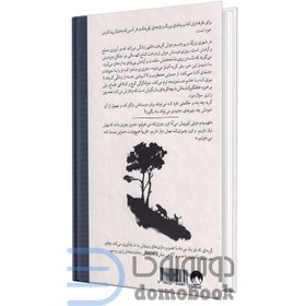 تصویر کتاب گربه ای که ذن را یاد می داد اثر جیمز نوربری نشر میلکان کتاب گربه ای که ذن یاد می داد اثر جیمز نوربری