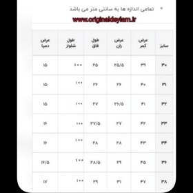 تصویر شلوار پارچه ای مردانه پلیسه دار اسپرت و مجلسی جدید 