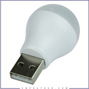تصویر لامپ یو اس بی ایکس او XO Y1 USB Lamp LED Lamp 1W 6500K ا XO Y1 USB Lamp LED Lamp 1W 6500K XO Y1 USB Lamp LED Lamp 1W 6500K
