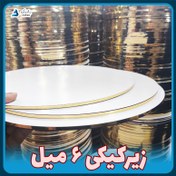 تصویر زیر کیکی ضخیم (۶میل) با نوار طلایی 