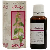 تصویر قطره پروستاتان گل دارو 30 میلی لیتر Goldaru Prostate drops 30 ml