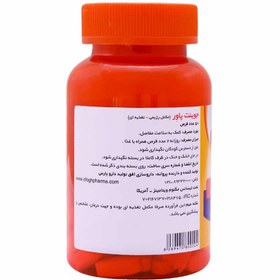 تصویر جوینت پاور مگنوم Joint Power