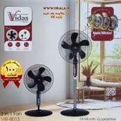 تصویر پنکه ویداس مدل VIR-8013 ا Vidas VIR-8013 Fan Vidas VIR-8013 Fan