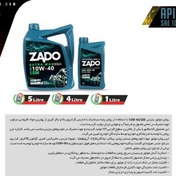 تصویر روغن خودرو روغن موتور زادو 10W40-SM با حجم 4 لیتر ZADO 