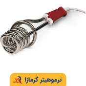تصویر المنت کویل هیتر 25 سانت 250 وات 