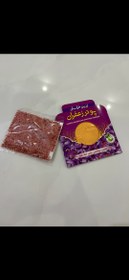 تصویر پودر زعفران 