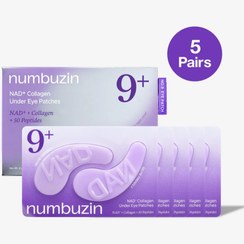 تصویر پچ زیر چشم نامبوزین 9+ ضد چروک، ضدپف و تیرگی 