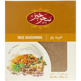 تصویر ادویه پلو سحرخیز- 100 گرم Saharkhiz Rice Seasoning 100gr