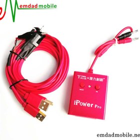 تصویر کابل پاور آیفون کیانلی Qianli iPower MAX Qianli iPower MAX iPhone power cable